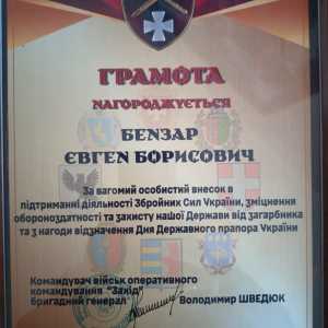 Always-happy-to-become-recognized3