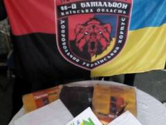 ua-army-help-4